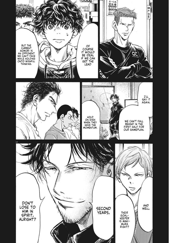 Ao Ashi, Chapter 242 image 12